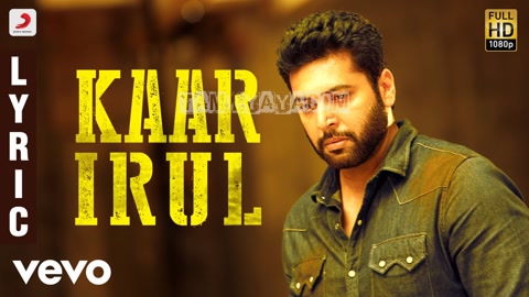 Kaar Irul Song Poster