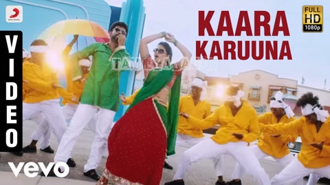 Kaara Karuna Song Poster