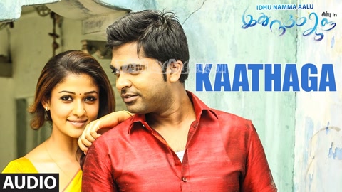 Kaathaga Song Poster