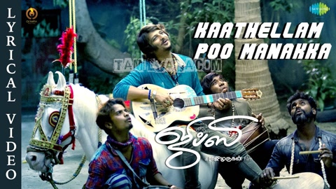 Kaathellam Poo Manakka Song Poster