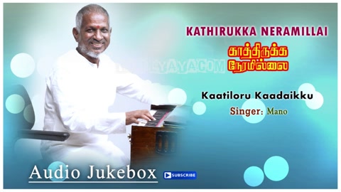 Kaatiloru Kaadaikku Song Poster