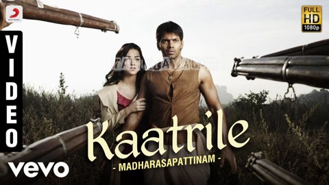 Kaatrile Song Poster