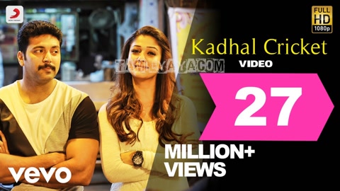 Kadhal Cricket Song Poster