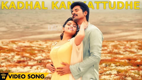 Kadhal Kan Kattudhe Song Poster