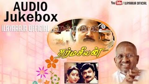 Kadhal Nilave Song Poster