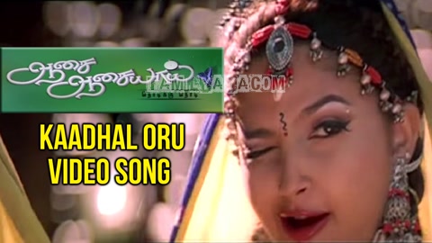 Kadhal Oru Song Poster