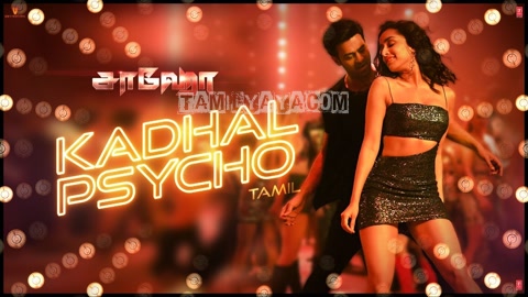 Kadhal Psycho Song Poster