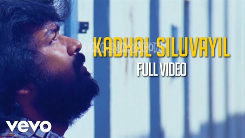 Kadhal Siluvayil Song Poster