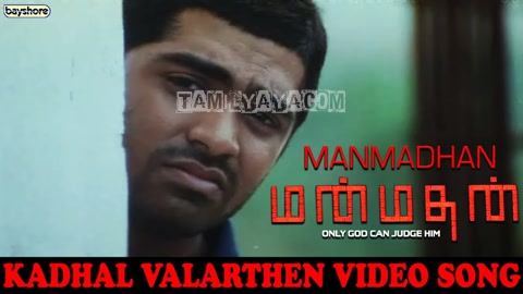 Kadhal Valarthen Song Poster