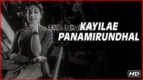 Kaiyile Panam Irundhal Song Poster