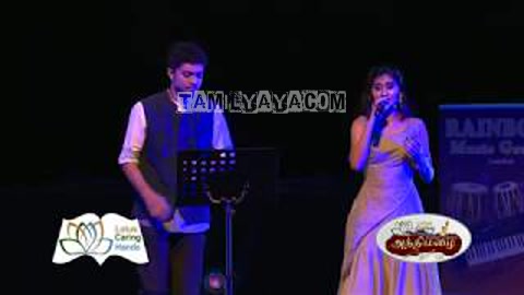 Kala Kalavena Song Poster