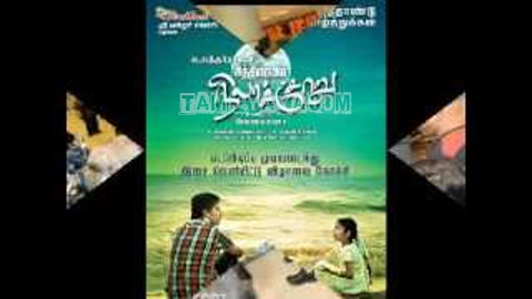 Kalaiyile Malai Vanthathu Song Poster