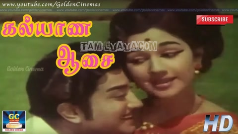 Kalayana Aasaivantha Song Poster