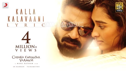 Kalla Kalavaani Song Poster