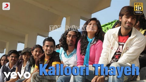 Kalloori Thaaye Song Poster