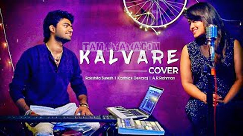 Kalvare Kalvare Song Poster
