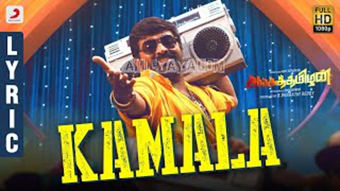 Kamala Kalaasaa Song Poster