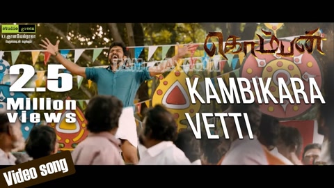 Kambikara Vetti Song Poster