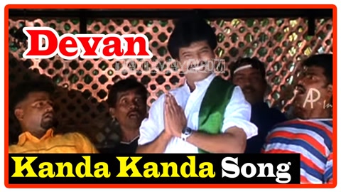 Kanda Kanda Pasanga Song Poster