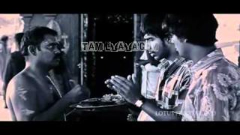 Kangalae Kamalalayam Song Poster