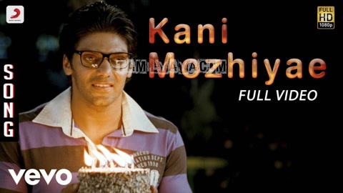 Kanimozhiye Song Poster