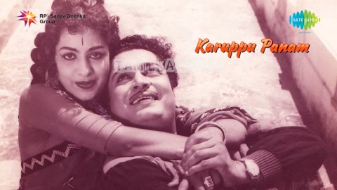 Kanmani Kanmani Kaniye Song Poster