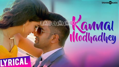 Kannaal Modhadhey Song Poster