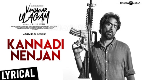 Kannadi Nenjan Song Poster