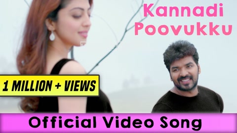 Kannadi Poovukku Song Poster