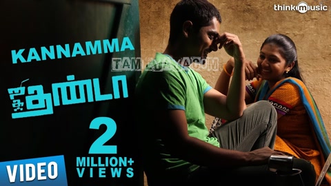 Kannamma Song Poster