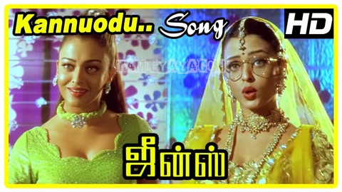 Kannodu Kanbathellam Song Poster