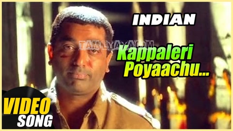 Kappaleri Poyaachu Song Poster