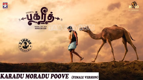 Karadu Moradu Poove Song Poster