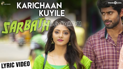 Karichaan Kuyile Song Poster