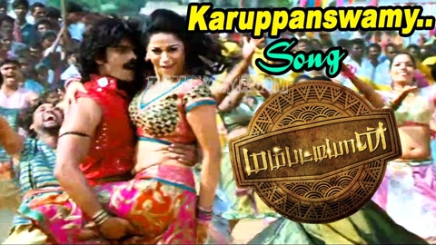 Karuppanswamy Song Poster