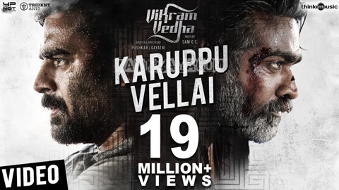 Karuppu Vellai Song Poster