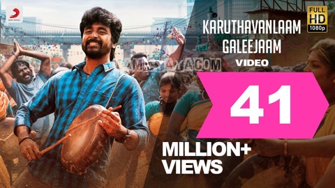 Karuthavanlaam Galeejaam Song Poster