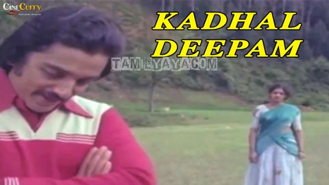 Kathal Deepam Song Poster