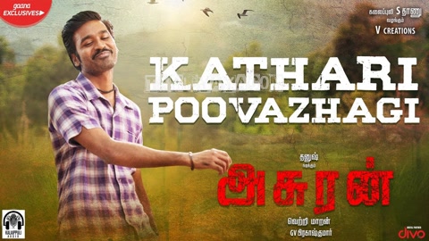 Kathari Poovazhagi Song Poster