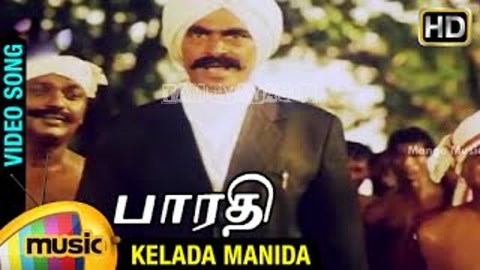 Keladaa Manida Song Poster