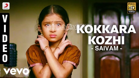 Kokkara Kozhi Song Poster