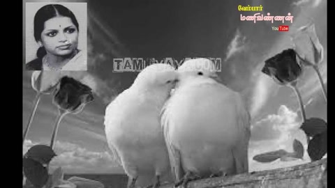 Konjum Puraave Song Poster