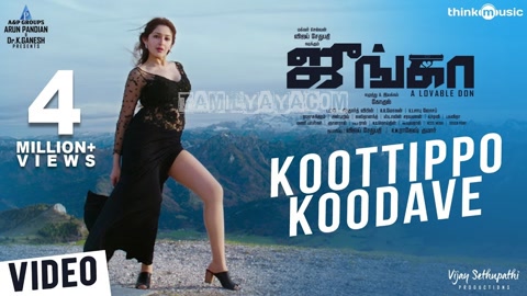 Koottippo Koodave Song Poster