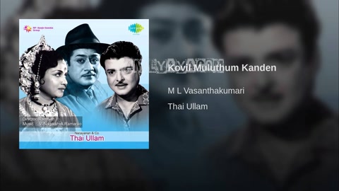 Kovil Muluthum Kanden Song Poster