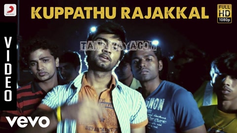 Kuppathu Rajakkal Song Poster