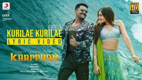 Kurilae Kurilae Song Poster