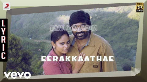 Kurunthogai Song Poster