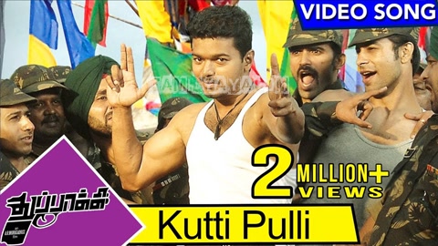 Kutti Puli Kootam Song Poster