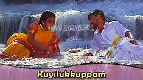 Kuyilukkuppam Song Poster