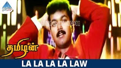 La La La La Law Song Poster